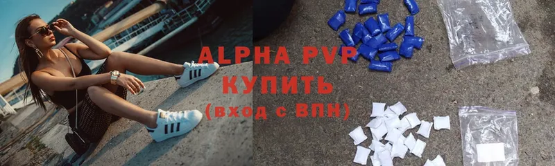 А ПВП крисы CK Набережные Челны