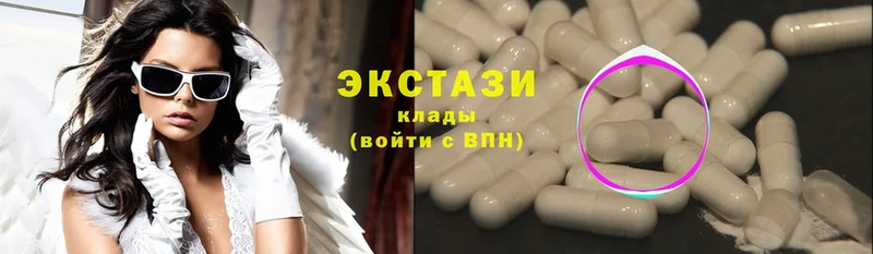 Ecstasy таблы  Набережные Челны 